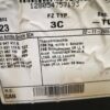 Acabamento em couro completo na porta dianteira direita VW Passat B6